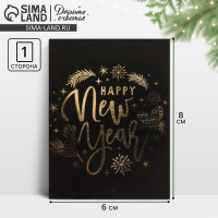 -  Happy New Year, 8  6 