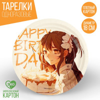    Happy Birthday, , 18 
