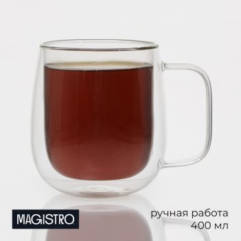      Magistro , 400 