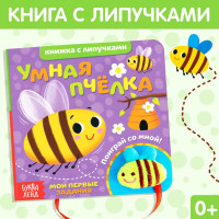       , 12 .