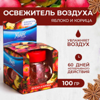   magic boom,     100 