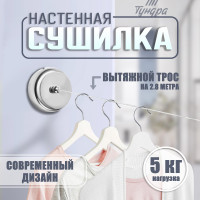     ,    2.8 .   5 .