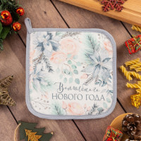  christmas flowers 1919, , 100% , 250/2