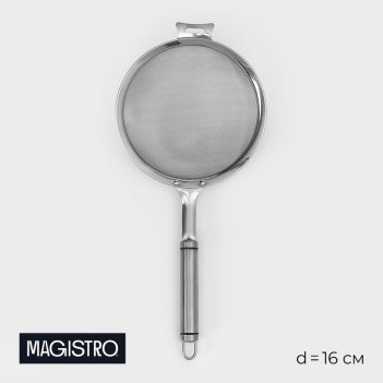  magistro arti, d=16 