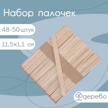     , 11,5x1,1 , 48-50 