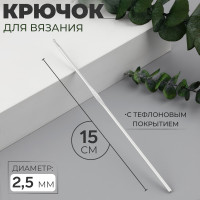   ,   , d=2.5 , 15 