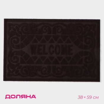      welcome. , 38x59 ,  