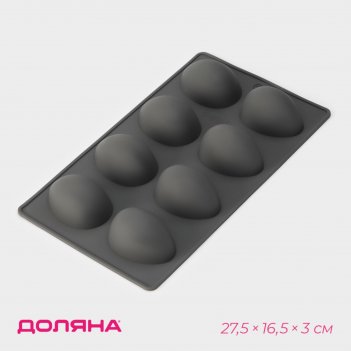      , 27,5x16,5x3 , 8 , 6,3x4,4 ,  
