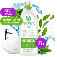   Synergetic    , ,  , 700 