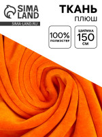     , ,  160 , 