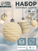   . ,  , d=6 , 16 ., 
