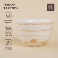   SL Home , 700, 2 , d=15, 15157,5 