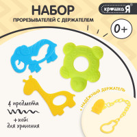    ,  ,  ,  ,  3 .