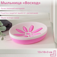   , 13x10x3 ,  