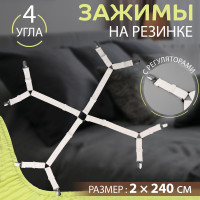   ,  ,  4 , 2 x 240 ,  