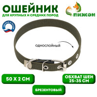   , 50 2 ,  25-35 , 