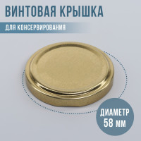    , -58 , , ,  
