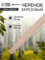  , d = 22 ,  120 ,  , Greengo