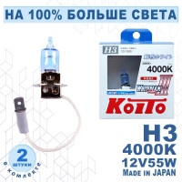    koito whitebeam h3 12v 55w (100w) 4000k ( 2 .) . p0752w