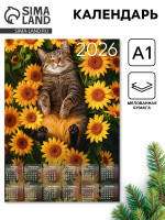   2026   , 1
