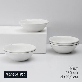   Magistro