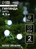  , 4.5 , ,   , IP44, 30 LED, 2 ,  ,  ,  