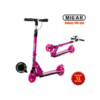   micar galaxy 145  (. ht1411)