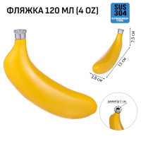    ,  , , 120 , 4 oz