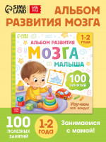     100 , 1-2 