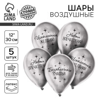    12 , 5 ., 