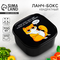 - , 700 