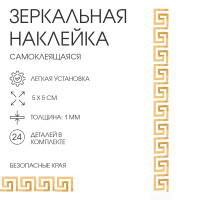    take it easy , 24 ., ,  , 5 5 