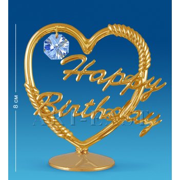 Ar-3490   happy birthday ()