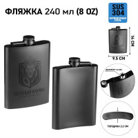     ,  , 240 , 8 oz