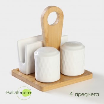        bellatenero , 3 :  120 ,  120 , 