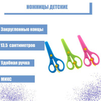  13.5  ,  ,  ,   , 