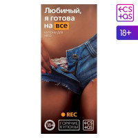    ,    , 20 ., 18+
