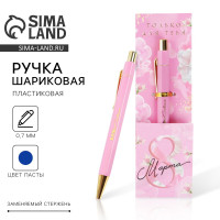 ����� ���������, ����� �����, 0.7 �� �8 �����