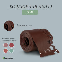  , 15    9 ,  1.2 , , , , greengo