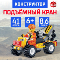   , 41 
