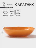  magistro potter, 880 , d=19.9 , , 