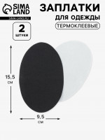   , 15.5 9.5 , , 2 ., 