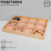    12 , , 35x24x3,  