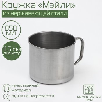     , 850 , d=11,5 ,  