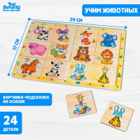     , 24 