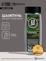     23 !, 200 ,   , hard line