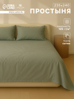  2  SL Home , 235 240 ,  220,  100%