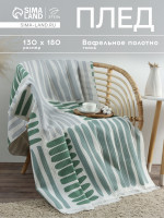     lines, 130 180 , 