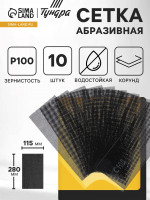   , , , 115 280 , 100, 10 .
