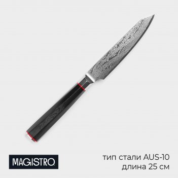   magistro ,   12,7 ,   aus-10